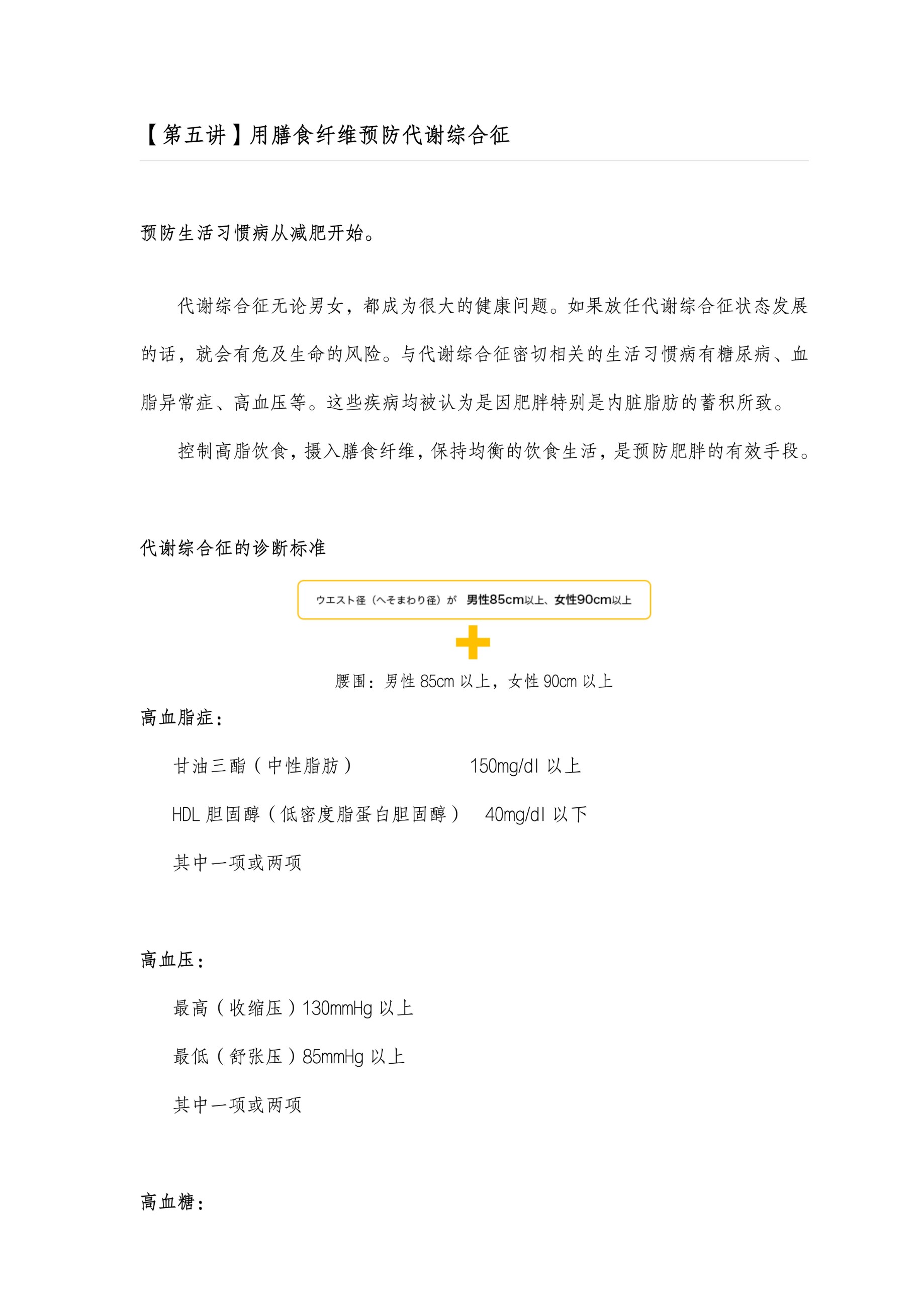 圖片關鍵詞