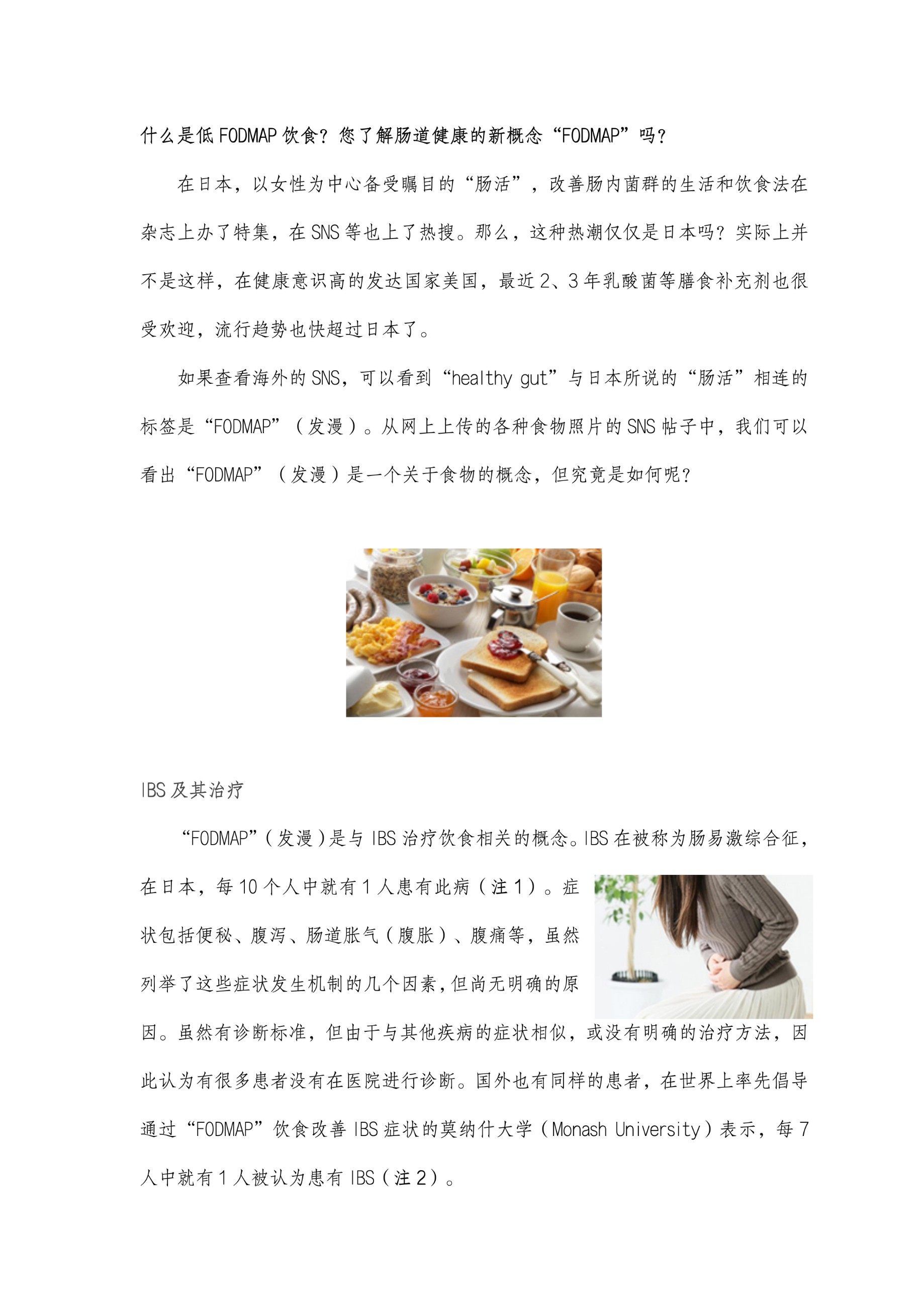 圖片關鍵詞