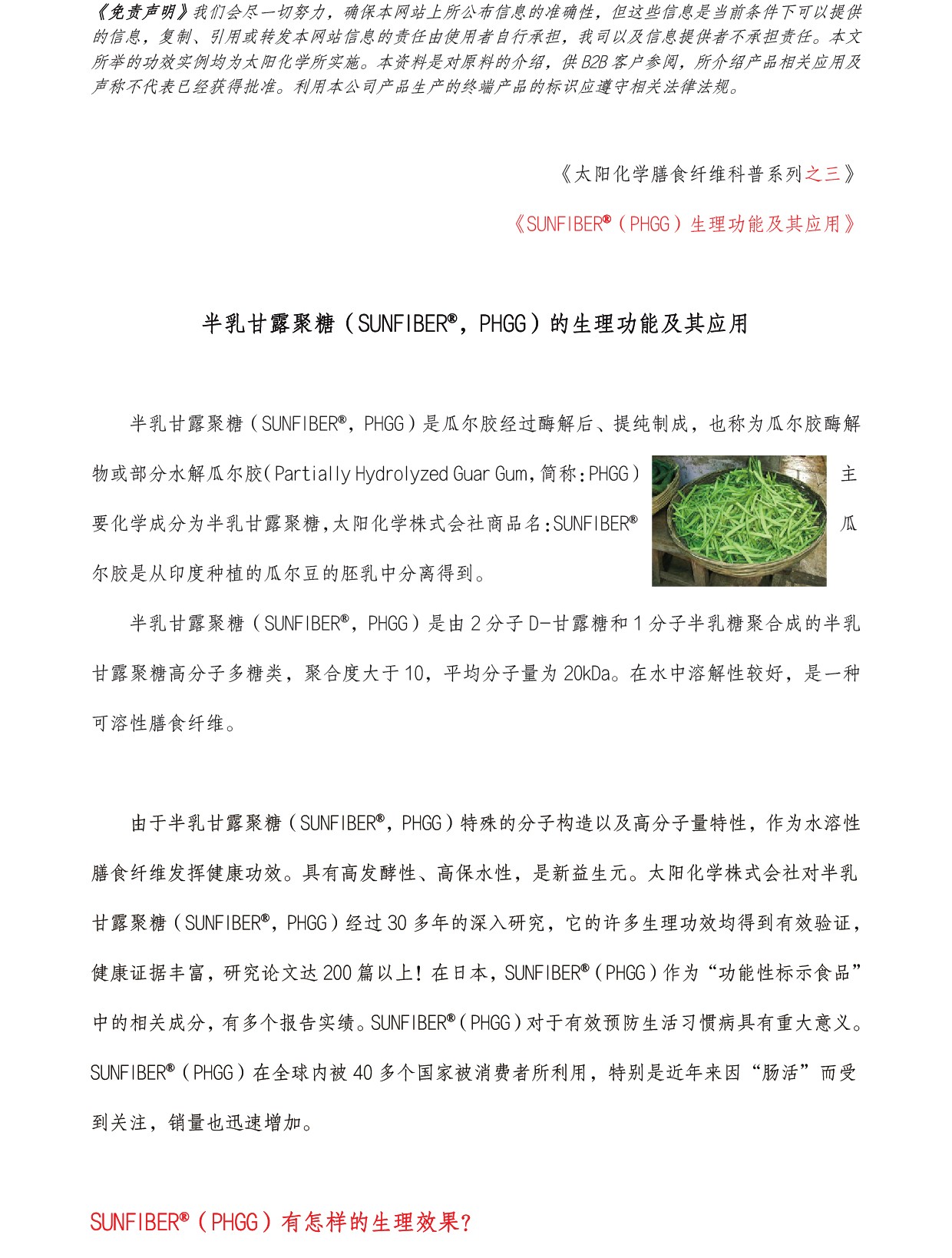 圖片關鍵詞