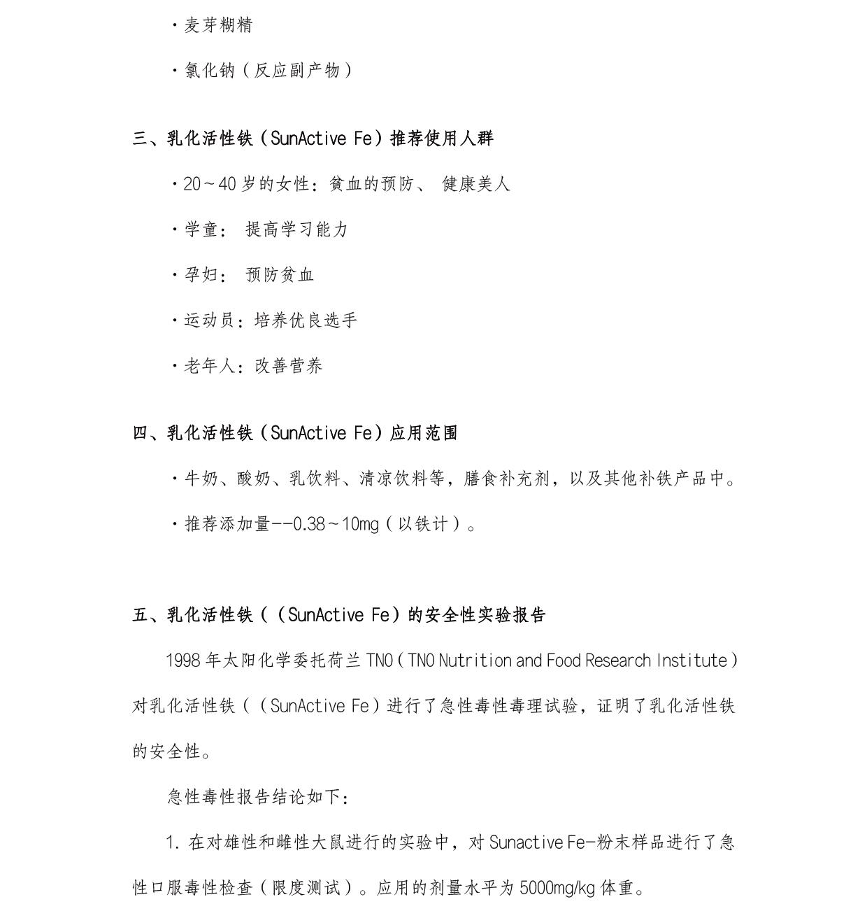 圖片關鍵詞