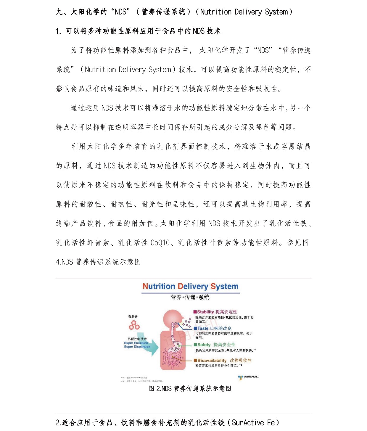 圖片關鍵詞