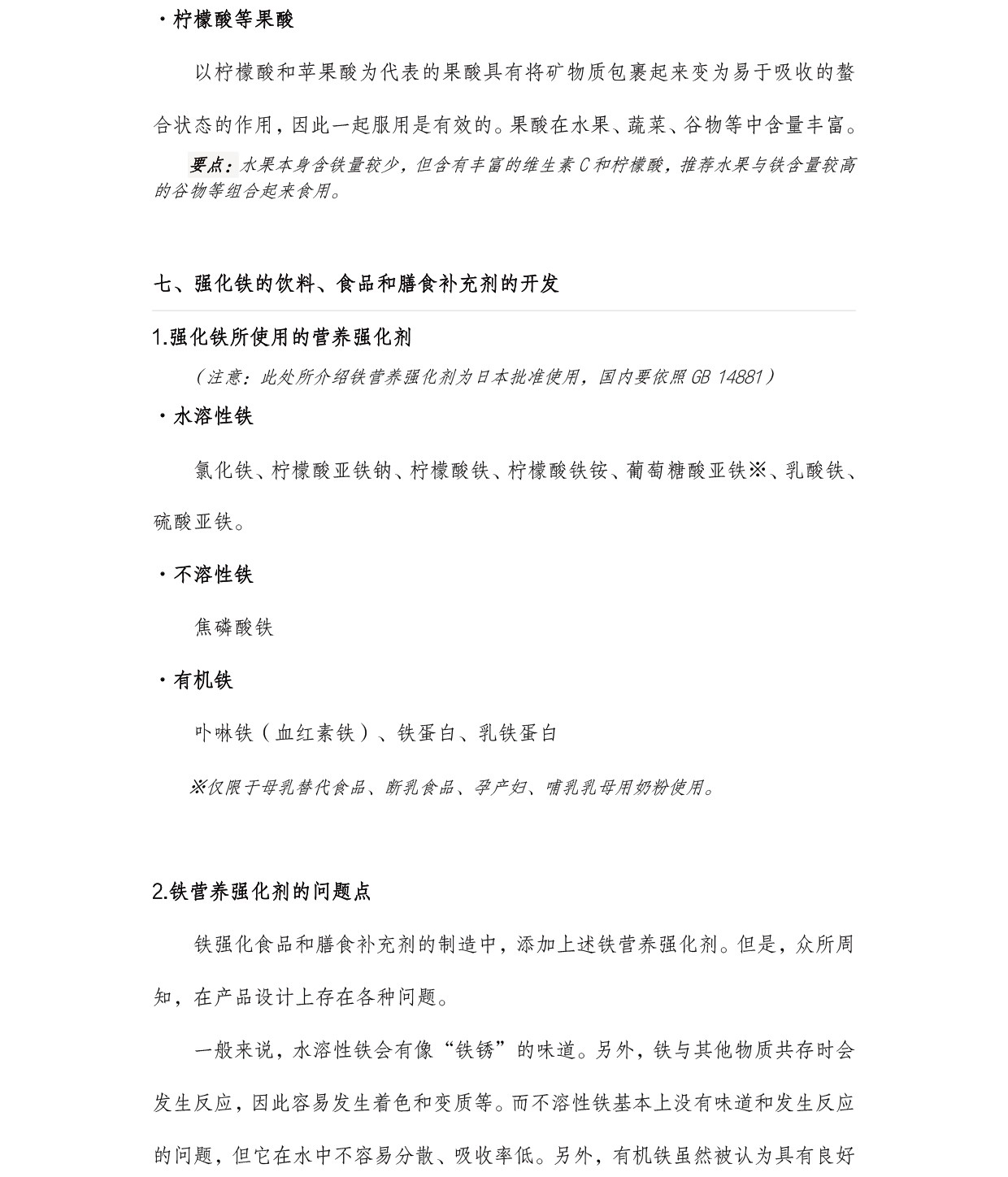 圖片關鍵詞