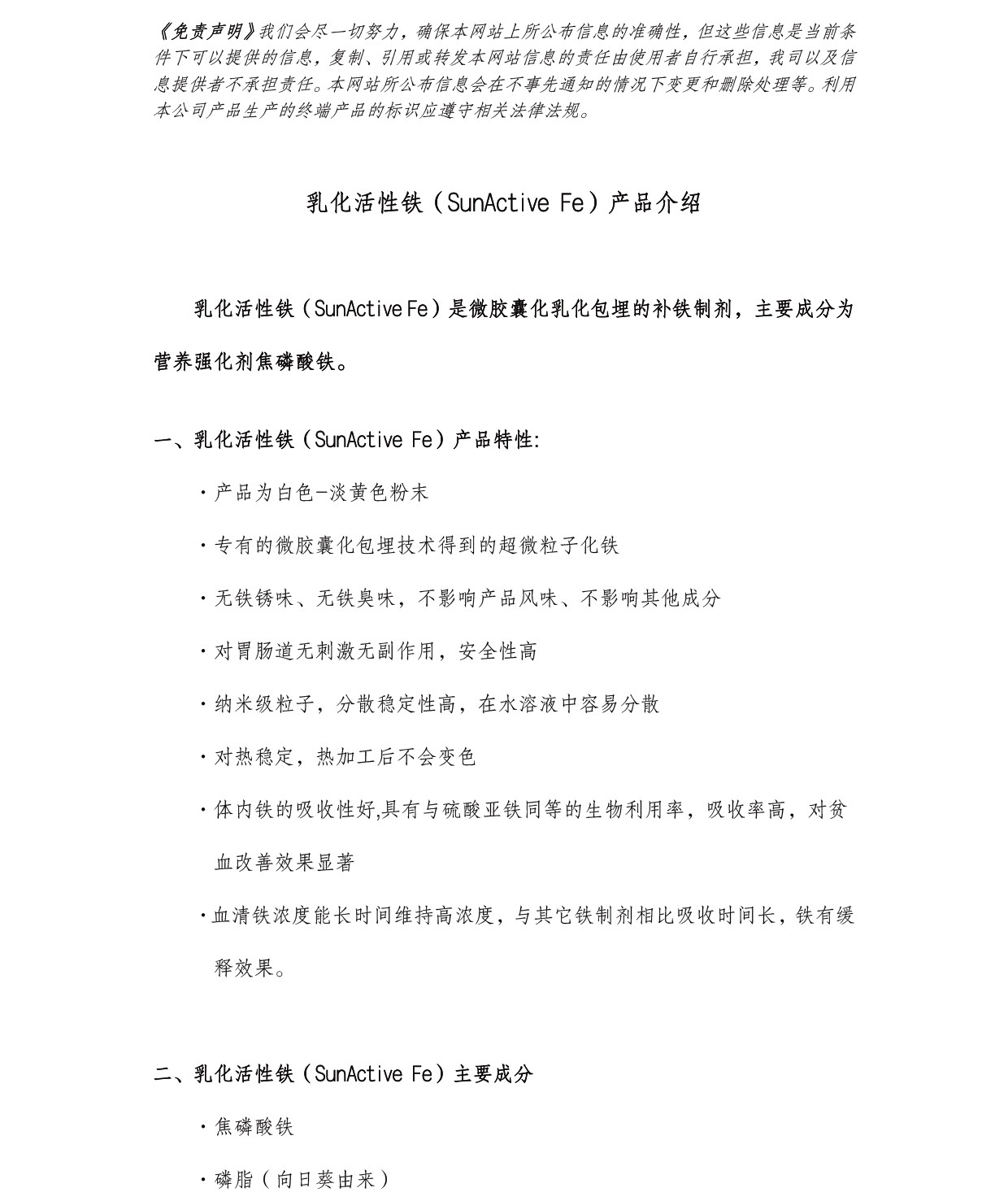 圖片關鍵詞