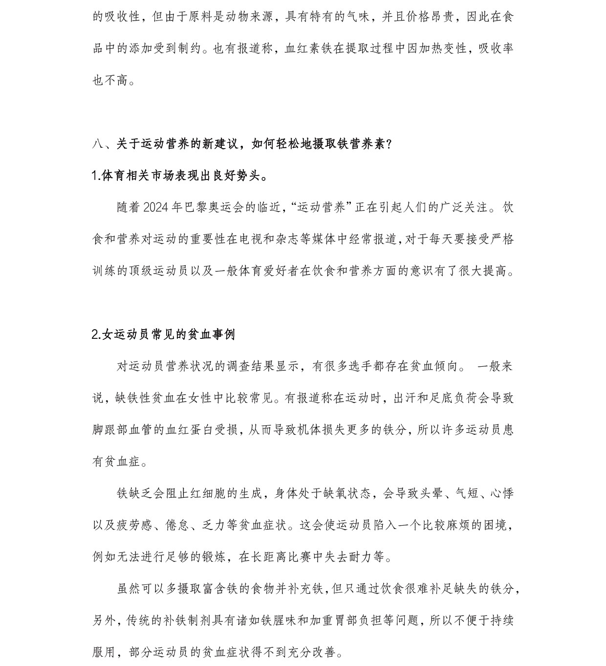 圖片關鍵詞
