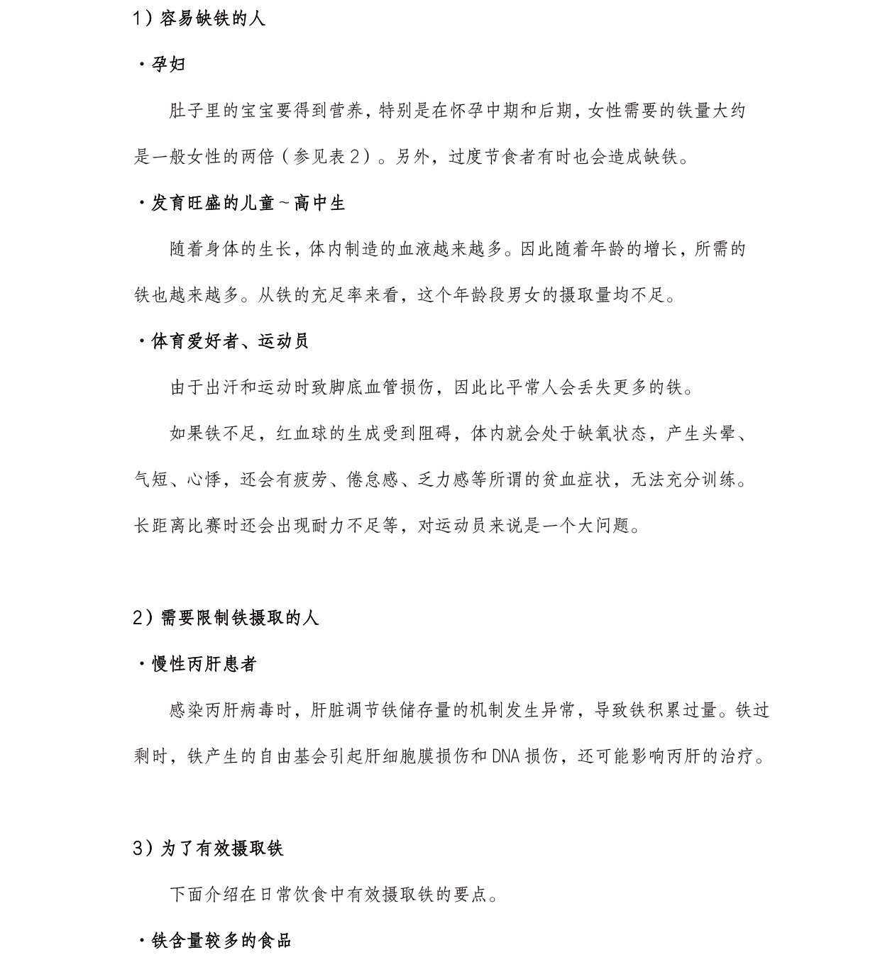 圖片關鍵詞